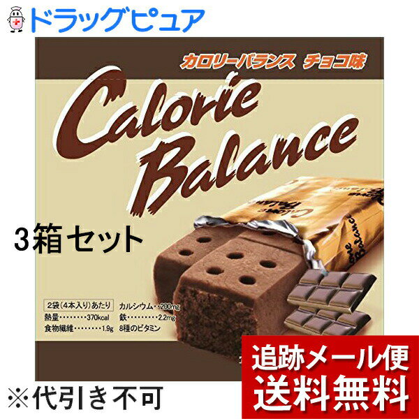 【☆】【メール便で送料無料 ※定形外発送の場合あり】ヘテJVPBカロリーバランス　チョコ味76g(4本)×3個セット～ロッテと並ぶ韓国菓子メーカーヘテのカロリーメイト風バランス栄養食～【この商品は注文後のキャンセルができません】