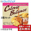 【本日楽天ポイント4倍相当】【メール便で送料無料 ※定形外発送の場合あり】ヘテパシフィック株式会社JFカロリーバランス メープル味 76g(4本入り)×3箱セッ...