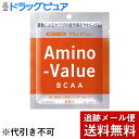 【本日楽天ポイント4倍相当】【メール便で送料無料 ※定形外発送の場合あり】大塚製薬 アミノバリューパウダー8000(47g)×3袋セット【機能性表示食品】<疲労...