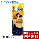 【本日楽天ポイント4倍相当】【メール便で送料無料 ※定形外発送の場合あり】株式会社アヌシ タマゴキャッチャー 1個入<アタマジラミすき取りクシ>