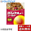 【メール便で送料無料 ※定形外発...