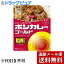 【メール便で送料無料 ※定形外発送の場合あり】大塚食品株式会社ボンカレーゴールド 辛口 180g