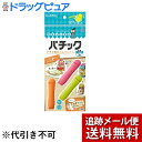 【本日楽天ポイント4倍相当】【メール便で送料無料 ※定形外発送の場合あり】株式会社クレハキチントさん パチック M(3コ入)<片手で簡単!パチッとワンタッチ!>>