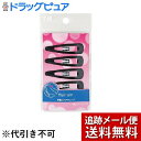 【本日楽天ポイント4倍相当】【メール便で送料無料 ※定形外発送の場合あり】貝印株式会社スリーピン ブラック HL0142（4コ入）＜手軽にヘアアレンジ＞