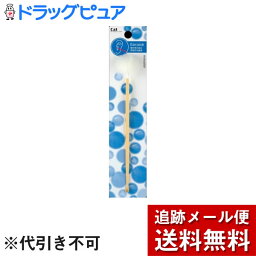 【本日楽天ポイント4倍相当】【メール便で送料無料 ※定形外発送の場合あり】貝印株式会社凡天耳かき【RCP】