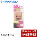 【本日楽天ポイント4倍相当】【メール便で送料無料 ※定形外発送の場合あり】貝印株式会社もめん針セット(厚地用)【RCP】