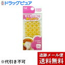 【本日楽天ポイント4倍相当】【メール便で送料無料 ※定形外発送の場合あり】貝印株式会社カギホック L 白 5組入(広い幅用)【RCP】