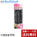 【本日楽天ポイント4倍相当】【メール便で送料無料 ※定形外発送の場合あり】貝印株式会社すそあげテープ 黒 静電防止糸使用【RCP】
