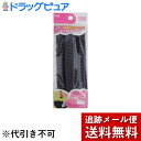 【本日楽天ポイント4倍相当】【メール便で送料無料 ※定形外発送の場合あり】貝印株式会社すそあげテープ 紺 静電防止糸使用【RCP】