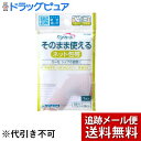 【本日楽天ポイント4倍相当】【メール便で送料無料 ※定形外発送の場合あり】玉川衛材株式会社ケアハート そのまま使えるネット包帯 ひざ・太もも(1コ入)<ガーゼ、シップの固定に>(4)