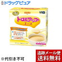 【本日楽天ポイント4倍相当】【メール便で送料無料 ※定形外発送の場合あり】日清オイリオグループ株式会社トロミアップエース(3g×50本)【開封】<トロミ調整食品...