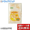 【本日楽天ポイント4倍相当】【メール便で送料無料 ※定形外発送の場合あり】日本サニパック株式会社F-01きっちんばたけ保存袋(小)半透明(150枚入)