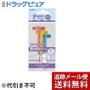 【本日楽天ポイント4倍相当】【メール便で送料無料 ※定形外発送の場合あり】フェザー安全剃刀株式会社ピアニィ T ボディ用 PI-T（3本入）＜初めて使うティーンにも安全なガード付＞