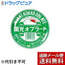 【本日楽天ポイント4倍相当】【メール便で送料無料 ※定形外発送の場合あり】国光オブラート株式会社国光オブラート 丸型特大 (200枚入) <にがい粉薬を小さく、...