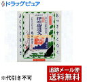 【本日楽天ポイント4倍相当】【メール便で送料無料 ※定形外発送の場合あり】合同会社亀屋佐京商店高級小袋もぐさ(3.5g)<熱さ少ないもぐさです。 >