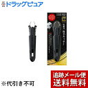 【本日楽天ポイント4倍相当】【メール便にて送料無料(定形外の場合有り)でお届け】株式会社グリーンベル匠の技 収納式鼻毛カッター G-2200(1コ)<気になる鼻...