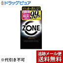 【本日楽天ポイント4倍相当】【メール便にて送料無料(定形外の場合有り)でお届け】ジェクス株式会社コンドーム ZONE(ゾーン)(10個入)<ゴム感ゼロ!の未知なるZONE体験へ>