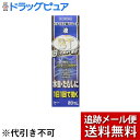 【メール便で送料無料 ※定形外発送の場合あり】【第(2)類医薬品】【本日楽天ポイント4倍相当】奥田製薬株式会社ペディラスBTエース 液(20mL)<ブテナフィン...