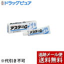 【メール便で送料無料 ※定形外発送の場合あり】【第(2)類医薬品】【本日楽天ポイント4倍相当】丹平製薬株式会社アスターG軟膏(16g)<無臭性で刺激の少ない軟膏...
