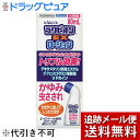 【ラクピオン EXローション 80mlの商品説明】デキサメタゾン酢酸エステルが炎症を鎮め、かゆみを抑える鎮痒消炎剤です。ジフェンヒドラミン塩酸塩が、かゆみの元となるヒスタミンの働きを抑えます。リドカインの局所麻酔作用により、かゆみを鎮めます。医薬品。■使用上の注意●してはいけないこと(守らないと現在の症状が悪化したり、副作用が起こりやすくなります。)1.次の部位には使用しないでください.(1)水痘(水ぼうそう)、みずむし・たむし等または化膿している患部。(2)創傷面。(3)目や目の周囲粘膜(例えば、口唇等)。2.顔面には広範囲に使用しないでください3.長期連用しないでください●相談すること1.次の人は使用前に医師または薬剤師に相談してください(1)医師の治療を受けている人。(2)本人または家族がアレルギー体質の人。(3)薬によりアレルギー症状を起こしたことがある人。(4)患部が広範囲の人。(5)湿潤やただれのひどい人。2.次の場合は、直ちに使用を中止し、この説明文書をもって医師または薬剤師に相談してください(1)使用後、次の症状があらわれた場合。皮ふ：発疹・発赤、かゆみ、はれ皮ふ(患部)：みずむし・タムシ等の白癬症、にきび、化膿症状、持続的な刺激感(2)5-6日間使用しても症状がよくならない場合■効能・効果かゆみ、虫さされ■用法・用量1日数回、適量を患部に塗布してください●用法・用量に関連する注意(1)小児に使用させる場合には、保護者の指導監督のもとに使用させてください(2)目に入らないよう注意してください。万一、目に入った場合には、すぐに水またはぬるま湯で洗ってください。なお、症状が重い場合には、眼科医の診療を受けてください(3)本剤は外用にのみ使用し、内服しないでください(4)定められた用法・用量を守ってください(5)薬剤塗布後の患部をラップフィルム等の通気性の悪いもので覆わないでください■成分・分量100ml中デキサメタゾン酢酸エステル・・・0.025gジフェンヒドラミン塩酸塩・・・2.0gリドカイン・・・0.5gdl-カンフル・・・2.0gl-メントール・・・3.0g添加物：クエン酸水和物、ヒドロキシプロピルセルロース、八アセチルしょ糖、エタノール、アンモニア■保管および取扱い上の注意(1)直射日光の当たらない湿気の少ない涼しい所に密栓して保管してください(2)小児の手の届かない所に保管してください(3)他の容器に入れかえないでください(誤用の原因になったり品質が変わることがあります)(4)火気に近づけないでください(5)メガネ、時計、アクセサリー等の金属類、化繊の衣類、プラスチック類、床や家具などの塗装面等に付着すると変質することがありますので、付着しないよう注意してください(6)使用期限(外箱及び容器に記載)を過ぎた製品は使用しないでください※使用の際は薬液をスポンジに十分浸透させてから塗布してください 広告文責及び商品問い合わせ先 広告文責：株式会社ドラッグピュア作成：201112W,201906SN神戸市北区鈴蘭台北町1丁目1-11-103TEL:0120-093-849製造・販売元：ラクール薬品販売東京都足立区鹿浜1丁目9番14号お問い合わせ先：0120-86-8998区分：第2類医薬品・日本製文責：登録販売者　松田誠司■ 関連商品■外用薬【医薬品】ラクール薬品販売