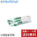 【本日楽天ポイント4倍相当】【メール便で送料無料 ※定形外発送の場合あり】サンスター株式会社ガム(G・U・M) デンタルペースト ( 35g )×3個セット【医薬部外品】<歯周病菌とたたかう>(4)