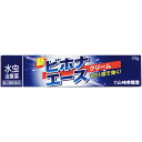 【送料無料】【第(2)類医薬品】株式会社山崎帝國堂新ビホナエース クリーム(20g)【セルフメディケーション対象】< 長時間にわたって殺菌効果を示すビホナゾール...