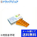 【第2類医薬品】【本日楽天ポイント4倍相当】【●●メール便にて送料無料(定形外の場合有り)でお届け 代引き不可】ノーエチ薬品株式会社ポジナールM錠 20錠(メー...