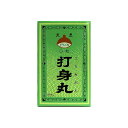 【送料無料】【第2類医薬品】【本日楽天ポイント4倍相当】天恵堂製薬株式会社小粒打身丸(どうごみ)(150粒)【RCP】【△】【CPT】
