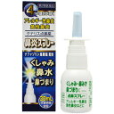 【送料無料】【第2類医薬品】【3%OFFクーポン 5/9 20:00〜5/16 01:59迄】奥田製薬株式会社ケナリス点鼻薬(30mL)<アレルギー性鼻炎、急性...