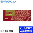 【第3類医薬品】【本日楽天ポイント4倍相当】【●●メール便にて送料無料(定形外の場合有り)でお届け 代引き不可】クラシエ薬品株式会社点温膏K(てんうんこう・テンウンコウ)120枚入<おまけ付き>(メール便は発送から10日前後がお届け目安です)