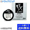 【第2類医薬品】【本日楽天ポイント4倍相当】【●●メール便にて送料無料(定形外の場合有り)でお届け 代引き不可】参天製薬サンテFX ネオ(12ml)(メール便は...