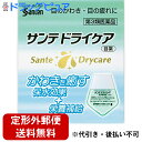 【第3類医薬品】【本日楽天ポイント4倍相当】【定形外郵便で送料無料】参天製薬株式会社サンテドライケア 12ml【RCP】【TK180】