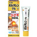 【第2類医薬品】【本日楽天ポイント4倍相当】グラクソ・スミスクライン・コンシューマー・ヘルスケア・ジャパン株式会社 ボルタレンACゲル 無香料 25g【セルフメディケーション対象】【北海道・沖縄は別途送料必要】【CPT】