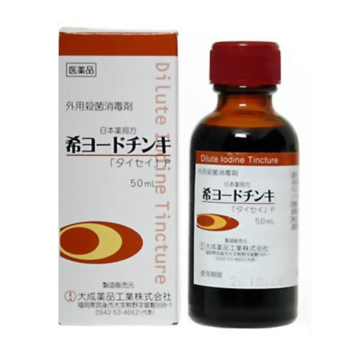 ■内容量：50ml 【使用上の注意】 ■■してはいけないこと■■ (守らないと現在の症状が悪化したり、副作用が起こりやすくなる) 1.次の人は使用しないこと 本剤又は本剤の成分によりアレルギー症状を起こしたことがある人。 2.次の部位には使用しないこと 口唇等の粘膜の部分、口の中、目のまわり、化膿している患部。 3.広範囲又は長期間使用しないこと ■■相談すること■■ 1.次の人は使用前に医師、薬剤師又は登録販売者に相談すること (1)医師の治療を受けている人。 (2)薬などによりアレルギー症状を起こしたことがある人。 (3)患部が広範囲の人。 (4)深い傷やひどいやけどの人。 2.使用後、次の症状があらわれた場合は副作用の可能性があるので、直ちに使用を 中止し、この文書を持って医師、薬剤師又は登録販売者に相談すること 【関係部位:皮膚】 症状:発疹・発赤、かゆみ まれに下記の重篤な症状が起こることがある。その場合は直ちに医師の診療を 受けること。 症状の名称:アナフィラキシー様症状 症状:使用後すぐに、皮膚のかゆみ、じんましん、声のかすれ、くしゃみ、 のどのかゆみ、息苦しさ等があらわれる。 3.5ー6日間使用しても症状がよくならない場合は使用を中止し、この文書を持っ て医師、薬剤師又は登録販売者に相談すること ●効能・効果 創傷面の殺菌・消毒 ●用法・用量 適量を1日数回患部に塗布する。 ■用法・用量に関する注意 (1)小児に使用させる場合には、保護者の指導監督のもとに使用させること。 (2)目に入らないように注意すること。万一、目に入った場合には、すぐに水また はぬるま湯で洗うこと。なお、症状が重い場合には、眼科医の診療を受ける こと。 (3)外用にのみ使用すること。 ●成分・分量 本品100mL中ヨウ素3gを含有する。 添加物としてヨウ化カリウム、エタノールを含有する。 ■剤型：液剤 ●保管及び取扱いの注意 (1)直射日光の当たらない涼しいところに密栓して保管すること。 (2)小児の手の届かないところに保管すること。 (3)他の容器に入れ替えないこと。(誤用の原因になったり、品質が変わる。) (4)火気に近づけないこと。 【お問い合わせ先】 こちらの商品につきましての質問や相談は、 当店(ドラッグピュア）または下記へお願いします。 大成薬品工業株式会社　お客様相談室 電話：0942-53-4662 ■ 広告文責およびお問い合わせ先 ： 広告文責：株式会社ドラッグピュア作成：201808ok神戸市北区鈴蘭台北町1丁目1-11-103TEL:0120-093-849製造販売元：大成薬品工業株式会社区分：第3類医薬品・日本製文責：登録販売者　松田誠司 ■ 関連商品 大成薬品工業株式会社お取り扱い商品