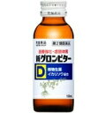 【第2類医薬品】【本日楽天ポイント4倍相当】常盤薬品工業株式会社☆ビタミンB群配合☆『新グロンビターD 100ml×10本』【RCP】【北海道・沖縄は別途送料必...