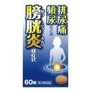 【送料無料】【第2類医薬品】【3%OFFクーポン 5/9 20:00〜5/16 01:59迄】小太郎漢方製薬株式会社五淋散エキス錠N「コタロー」60錠(4日分)...