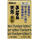 【送料無料】【第3類医薬品】【3%OFFクーポン 5/9 20:00〜5/16 01:59迄】佐藤製薬株式会社 ユンケル黄帝顆粒 8包<滋養強壮・疲れ・栄養補給...
