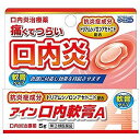 【商品説明】 ・ 口腔粘膜への優れた付着力があり，患部を保護するとともに，抗炎症作用により患部の炎症を抑え，口内炎やそれに伴う痛みなどを改善します。 ・ 「口内炎（アフタ性）」とは ・ 頬の内側や舌，唇の裏側などに，周りが赤っぽく，中央部が浅くくぼんだ白っぽい円形の痛みを伴う浅い小さな潰瘍（直径10mm未満）が1 〜数個できた炎症の総称です。 ・ その原因は明確ではありませんが，ストレス，疲労，あるいは偏った栄養摂取が関与すると言われています。 【効果・効能】 ・ 内炎（アフタ性） 【効能関連注意 】 本剤が対象とする「口内炎（アフタ性）」は，頬の内側や舌，唇の裏側などに，周りが赤っぽく，中央部が浅くくぼんだ白っぽい円形の痛みを伴う浅い小さな潰瘍（直径10mm未満）が1〜数個できた炎症の総称です。 【用法・用量】 ・ 1日1〜数回，適量を患部に塗布してください。 ＜用法・用量に関連する注意＞ ・ 定められた用法・用量を厳守してください。 ・ 小児に使用させる場合には，保護者の指導監督のもとに使用させてください。 ・ 本剤は口腔用にのみ使用し，口腔用以外には使用しないでください。 ・ 痛みが治まったら使用を終了してください。 ・ 使用後はしばらく飲食を避けてください。 ・ 入れ歯の接着など治療以外の目的に使用しないでください。 【成分】100g中 ・ トリアムシノロンアセトニド・・・100mg ・ 添加物・・・カルメロースナトリウム，キシリトール，プルラン，ゲル化炭化水素 【使用上の注意】 ＜してはいけないこと＞ (守らないと現在の症状が悪化したり、副作用・事故が起こりやすくなります) ☆次の人は服用しないでください。 ・ 感染性の口内炎が疑われる人（医師，歯科医師，薬剤師又は登録販売者に相談してください。）。 ・ ガーゼなどで擦ると容易に剥がすことのできる白斑が口腔内全体に広がっている人（カンジダ感染症が疑われる。）。 ・ 患部に黄色い膿がある人（細菌感染症が疑われる。）。 ・ 口腔内に米粒大〜小豆大の小水疱が多発している人，口腔粘膜以外の口唇，皮膚にも水疱，発疹がある人（ウイルス感染症が疑われる。）。 ・ 発熱，食欲不振，全身倦怠感，リンパ節の腫脹などの全身症状がみられる人（ウイルス感染症が疑われる。）。 ☆口腔内に感染を伴っている人（ステロイド剤の使用により感染症が悪化したとの報告があることから，歯槽膿漏，歯肉炎等の口腔内感染がある部位には使用しないでください。） ☆5日間使用しても症状の改善がみられない人。 ☆1〜2日間使用して症状の悪化がみられる人。 ＜相談すること＞ ☆次の人は使用前に医師，歯科医師，薬剤師又は登録販売者に相談してください ・ 医師又は歯科医師の治療を受けている人。 ・ 妊婦又は妊娠していると思われる人。 ・ 授乳中の人。 ・ 高齢者。 ・ 薬などによりアレルギー症状を起こしたことがある人。 ・ 患部が広範囲にある人。 ☆使用後，次の症状があらわれた場合は副作用の可能性がありますので，直ちに使用を中止し，この文書を持って医師，歯科医師，薬剤師又は登録販売者に相談してください ［関係部位・・・症状］ ・ 口腔内・・・白斑（カンジダ感染症が疑われる），患部に黄色い膿（細菌感染症が疑われる），味覚の異常，しびれ感 ・ その他・・・アレルギー症状（発疹・発赤，かゆみ，気管支喘息発作，浮腫等） ☆使用後，次の症状があらわれた場合には，感染症による口内炎や他疾患による口内炎が疑われるので使用を中止し，この文書を持って医師，歯科医師，薬剤師又は登録販売者に相談してください ・ 発熱，食欲不振，全身倦怠感，リンパ節の腫脹，水疱（口腔内以外），発疹・発赤，かゆみ，口腔内の患部が広範囲に広がる，目の痛み，かすみ目，外陰部潰瘍 ・ 効能・効果 ・ 口内炎（アフタ性） ＜効能関連注意 ＞ ・ 本剤が対象とする「口内炎（アフタ性）」は，頬の内側や舌，唇の裏側などに，周りが赤っぽく，中央部が浅くくぼんだ白っぽい円形の痛みを伴う浅い小さな潰瘍（直径10mm未満）が1〜数個できた炎症の総称です。 ＜保管および取扱い上の注意＞ ・ 直射日光の当たらない湿気の少ない涼しい所に密栓して保管してください。 ・ 小児の手の届かない所に保管してください。 ・ 誤用をさけ、品質を保持するために他の容器に入れかえないでください。 ・ 使用期限をすぎた製品は使用しないでください。使用期限内であっても，開封後は品質保持の点からなるべく早く使用してください。 ・ 使用後はチューブの口やその周辺に付着した軟膏を拭き取ったあと，キャップをしっかり閉めて保管してください（付着した軟膏が固まってしまうことがあります。）。 【剤型】・・・塗布剤 【内容量】・・・5g 【お問い合わせ先】 こちらの商品につきましての質問や相談につきましては、 当店（ドラッグピュア）または下記へお願いします。 製造販売：小林薬品工業株式会社 住所：東京都中央区日本橋箱崎町40番 TEL：03-3668-5921 広告文責：株式会社ドラッグピュア 作成：201902KT 住所：神戸市北区鈴蘭台北町1丁目1-11-103 TEL:0120-093-849 製造・販売：小林薬品工業株式会社 区分：第2類医薬品・日本製 文責：登録販売者　松田誠司 使用期限：使用期限終了まで100日以上 ■ 関連商品 小林薬品工業株式会社　お取扱い商品 口内炎　関連用品