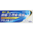 【送料無料】【T507】【第(2)類医薬品】【3%OFFクーポン 5/9 20:00〜5/16 01:59迄】皇漢堂薬品株式会社アダムA錠(60錠)<頭痛・肩こ...