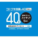 【第2類医薬品】【本日楽天ポイント4倍相当】ムネ製薬　コトブキ浣腸4040g×5個入【北海道・沖縄は別途送料必要】【CPT】