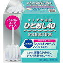 【第2類医薬品】【本日楽天ポイント4倍相当】ムネ製薬 コトブキ浣腸ひとおし40 (40g×10個入)【北海道・沖縄は別途送料必要】