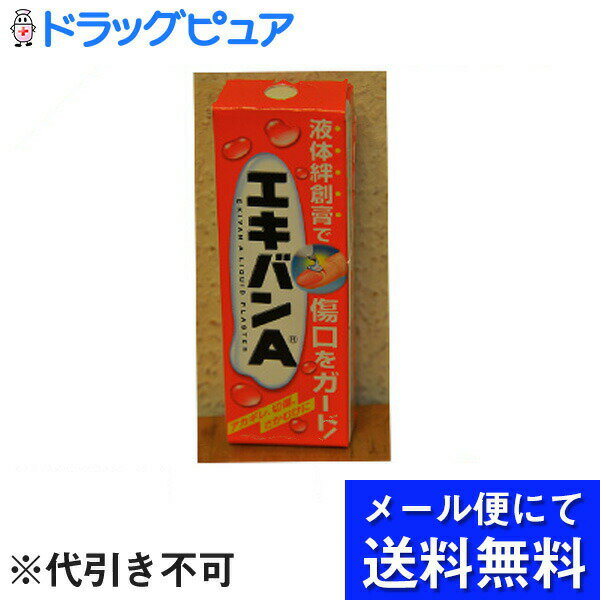 ■商品説明アカギレ、切り傷、さかむけなどにお使いいただける液体状のバンソウコウです。透明な被膜をつくり、外からのバイ菌・ホコリなどの侵入を防いでくれます。お湯や水仕事にもはがれにくいので、ご家庭や職場での傷はもちろん、スポーツ・レジャーにもご使用いただけます。・ご家庭での水仕事・園芸等に。・海水浴などの入水前の小さな切傷の保護に。・スポーツ時の小さな切傷等に。・美容院、理髪店の方に。■効能・効果アカギレ、切傷、さかむけ■用法・用量(1)キャップのとがっている先でチューブの口に穴をあけてください。(2)傷口を清潔にし、水分や血をよくふきとり、傷口にのみ適量をぬって乾燥させてください。■用法・用量に関連する注意(1)定められた用法・用量を守ってください。(2)本剤は、外用にのみ使用し内服しないでください。(3)数回の水仕事や入浴で皮膜がはがれてきた時は、乾かした後に再びエキバンAをぬってください。(4)目に入らないように注意してください。万一目に入った場合は、すぐに水又はぬるま湯で洗い直ちに眼科医の診断を受けてください。(5)傷口以外に広くぬらないでください。(皮ふ呼吸を抑えてしまう場合があります。)※本剤は、軟膏ではありませんので、ぬり広げてのご使用は避けてください。(6)薬液により傷口を刺激するため、小児・小人に使用の際にはご相談ください。又、ご使用の場合は、保護者の監督のもとご使用ください。(7)有機溶剤が含まれているので、気管支炎(喘息等)のある方は、充分お気をつけてください。(8)薬液での刺激をやわらげるには、殺菌剤入りの軟膏を傷部だけに少量ぬり、その上から本品を使用してください。(9)固まった皮膜を無理にはがそうとすると、皮膚を傷めてしまう可能性がありますので、充分お気をつけください。■使用上の注意■してはいけないこと■1.次の部位には、使用しないでください。(1)大きな切傷、ただれ、化膿、やけど、多量出血している患部(2)目のまわり等皮ふの敏感な部位、粘膜等(3)顔面、頭部(4)ひげそり、脱毛、除毛、脱色等により傷んだ皮ふ▲相談すること▲1.次の人は使用前に医師又は薬剤師に相談してください。(1)今までに薬や化粧品によるアレルギー症状を起こしたことがある人(2)本人又は家族がアレルギー体質の人(3)小児・小人2.次の場合は、直ちに使用を中止し、商品添付文書を持って医師又は薬剤師に相談してください。[関係部位：症状] 皮ふ：発疹・発赤、かゆみ、かぶれ等 ■成分・含量(100g中)ピロキシリン 15g添加物としてdl-カンフル、ベンジルアルコール、ヒマシ油、酢酸エチル、その他1成分を含有します。■保管及び取扱い上の注意(1)小児の手の届かないところに保管してください。(2)直射日光をさけ、涼しいところに密栓して保管してください。(3)誤用をさけ、品質を保持するため、他の容器に入れかえないでください。(4)火気に近づけないでください。(5)ご使用後は、チューブの口についた薬液をよくふきとってから、キャップで密栓し保管してください。(6)容器(チューブとキャップ)は、完全に使い終わってから他のゴミと区分して捨ててください。(7)使用期限のすぎたものについてはご使用にならないでください。(8)衣類等につきますと取れませんので、充分注意してください。■お問い合わせ先こちらの商品につきましては、当店(ドラッグピュア)または下記へご相談ください。タイヘイ薬品株式会社(お客様相談室)電話：0280-77-3607受付時間：平日10：00-16：00(土、日、祝日を除く)製造：茨城県古河市駒込969-1本 社：東京都中央区日本橋小舟町3-7広告文責：株式会社ドラッグピュア作成：201001SN神戸市北区鈴蘭台北町1丁目1-11-103TEL:0120-093-849製造販売：タイヘイ薬品株式会社区分：第3類医薬品・日本製文責：登録販売者　松田誠司■ 関連商品タイヘイ薬品お取り扱い商品