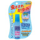 【第2類医薬品】【本日楽天ポイント4倍相当】ラクール薬品販売株式会社ラクピオンローション ブルー(20ml)<かゆみ・虫さされに><携帯に便利な20mLサイズ>【北海道・沖縄は別途送料必要】【CPT】