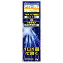 【第(2)類医薬品】【本日楽天ポイント4倍相当】ラクール薬品販売株式会社メディータム水虫クリーム(20g)<ブテナフィン塩酸塩が効果を発揮>【セルフメディケーション対象】【北海道・沖縄は別途送料必要】【CPT】