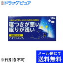 当該製品は指定第2類医薬品です。長期にわたり漫然と連用しないようにお願いいたします。◆製品の特徴 　ハイヤスミンAは、なかなか寝付けない、眠りが浅いといった一時的な不眠症状の緩和に効果のある医薬品です。ハイヤスミンAの有効成分ジフェンヒドラミン塩酸塩は、皮膚のかゆみ、くしゃみ、鼻水といったアレルギー症状を緩和する目的で一般的に用いられてきた成分ですが、服用すると眠気をもよおすという作用があります。ハイヤスミンAはこの眠気をもよおす作用に着目して作られたお薬です。○ハイヤスミンAのはたらき　脳の中で覚醒の維持・調節に関与している成分のひとつにヒスタミンがあります。ハイヤスミンAの有効成分ジフェンヒドラミン塩酸塩はこのヒスタミンのはたらきを抑えることで眠くなる作用をあらわします。◆使用上の注意 ■してはいけないこと（守らないと現在の症状が悪化したり、副作用・事故が起こりやすくなります）1．次の人は服用しないでください（1）妊婦又は妊娠していると思われる人。（2）15才未満の小児。（3）日常的に不眠の人。（4）不眠症の診断を受けた人。2．本剤を服用している間は、次のいずれの医薬品も使用しないでください　他の催眠鎮静薬、かぜ薬、解熱鎮痛薬、鎮咳去痰薬、抗ヒスタミン剤を含有する内服薬等（鼻炎用内服薬、乗物酔い薬、アレルギー用薬等）3．服用後、乗物又は機械類の運転操作をしないでください　（眠気をもよおして事故をおこすことがあります。また、本剤の服用により、翌日まで眠気が続いたり、だるさを感じる場合は、これらの症状が消えるまで、乗物又は機械類の運転操作をしないでください。）4．授乳中の人は本剤を服用しないか、本剤を服用する場合は授乳を避けてください5．服用前後は飲酒しないでください6．寝つきが悪い時や眠りが浅い時のみの服用にとどめ、連用しないでください■相談すること1．次の人は服用前に医師、薬剤師又は登録販売者に相談してください（1）医師の治療を受けている人。（2）高齢者。（高齢者では眠気が強くあらわれたり、また、反対に神経が高ぶるなどの症状があらわれることがあります。）（3）薬などによりアレルギー症状を起こしたことがある人。（4）次の症状のある人。　　排尿困難（5）次の診断を受けた人。　　緑内障、前立腺肥大2．服用後、次の症状があらわれた場合は副作用の可能性があるので、直ちに服用を中止し、この文書を持って医師、薬剤師又は登録販売者に相談してください［関係部位：症状］皮膚：発疹・発赤、かゆみ消化器：胃痛、吐き気・嘔吐、食欲不振精神神経系：めまい、頭痛、起床時の頭重感、昼間の眠気、気分不快、神経過敏、一時的な意識障害（注意力の低下、ねぼけ様症状、判断力の低下、言動の異常等）循環器：動悸泌尿器：排尿困難その他：倦怠感3．服用後、次の症状があらわれることがあるので、このような症状の持続又は増強がみられた場合には、服用を中止し、この文書を持って医師、薬剤師又は登録販売者に相談してください　口のかわき、下痢4．2〜3回服用しても症状がよくならない場合は、服用を中止し、この文書を持って医師、薬剤師又は登録販売者に相談してください■その他の注意翌日まで眠気が続いたり、だるさを感じることがあります◆効能・効果 一時的な不眠の次の症状の緩和：寝つきが悪い、眠りが浅い効能関連注意 ◆用法・用量 寝つきが悪い時や眠りが浅い時、次の1回量を1日1回就寝前に服用してください。［年齢：1回量］大人（15才以上）：2錠15才未満：服用しないこと◆用法関連注意 ■用法・用量に関連する注意（1）定められた用法・用量を厳守してください。（2）1回2錠を超えて服用すると、神経が高ぶるなど不快な症状があらわれ、逆に眠れなくなることがあります。（3）就寝前以外は服用しないでください。（4）錠剤の取り出し方錠剤の入っているPTPシートの凸部を指先で強く押して裏面のアルミ箔を破り、取り出してから服用してください。（誤ってそのまま飲み込んだりすると食道粘膜に突き刺さるなど思わぬ事故につながります。）◆成分分量 2錠中成分分量ジフェンヒドラミン塩酸塩50mg添加物 セルロース、乳糖、カルメロースカルシウム(CMC-Ca)、ステアリン酸マグネシウム、ヒプロメロース、酸化チタン、マクロゴール、カルナウバロウ◆保管及び取扱い上の注意 （1）直射日光の当たらない湿気の少ない涼しい所に保管してください。（2）小児の手の届かない所に保管してください。（3）他の容器に入れ替えないでください。（誤用の原因になったり、品質が変わります。）（4）使用期限を過ぎた製品は服用しないでください。◆剤形 錠剤■お問い合わせ先こちらの商品につきましての質問や相談につきましては、当店（ドラッグピュア）または下記へお願いします。福地製薬株式会社〒529-1606 滋賀県蒲生郡日野町寺尻824電話：0748-52-2323広告文責：株式会社ドラッグピュア作成：201602KY神戸市北区鈴蘭台北町1丁目1-11-103TEL:0120-093-849製造販売者：大昭製薬株式会社区分：第(2)類医薬品・日本製文責：登録販売者　松田誠司 ■ 関連商品 福地製薬株式会社　関連商品不眠症状の温和に「寝つきが悪い」、「眠りが浅い」といった多くの現代人の抱える一時的な不眠症状※を緩和し快適な睡眠を確保することで、生活全体を充実させQOL（Quality of life：生活の質）の向上に貢献いたします。ハイヤスミンAは病院で処方される睡眠薬とは異なり、中枢作用の強い抗ヒスタミン剤である塩酸ジフェンヒドラミンを配合し、催眠作用を発揮させるのが特徴です。