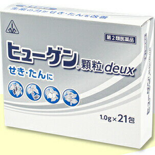 【☆】【第2類医薬品】剤盛堂薬品株式会社　ホノミ漢方　ヒューゲン顆粒deux(ドゥ)　21包【北海道・沖縄は別途送料必要】【CPT】