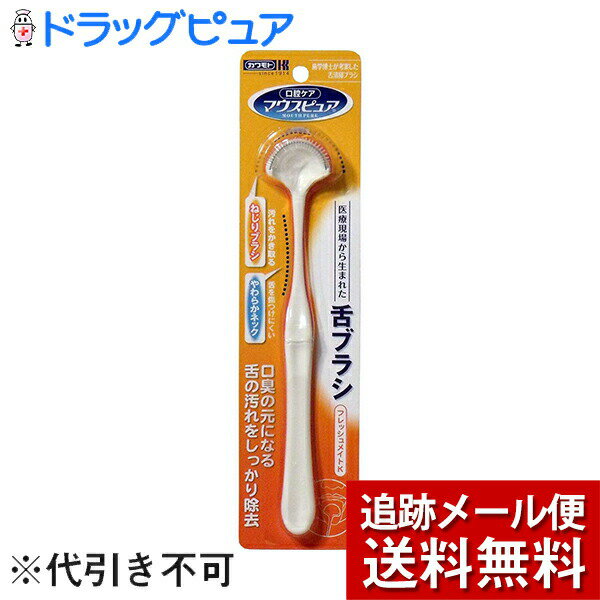 【本日楽天ポイント4倍相当】【メール便で送料無料 ※定形外発送の場合あり】川本産業株式会社『カワモ..
