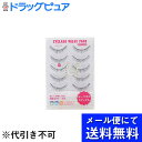 【本日楽天ポイント4倍相当】【●メール便にて送料無料(定形外の場合有り)でお届け 代引き不可】おすすめ品　株式会社ビューティーネイラーアイラッシュバリューパック　クロスミディアム(メール便は要10日前後)