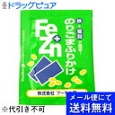 【本日楽天ポイント4倍相当】【メール便にて送料無料(定形外の場合有り)でお届け 代引き不可】株式会社フードケアFe+Znふりかけ のりごま小袋3g×50食×2個...