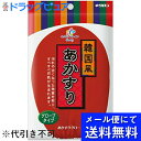 【本日楽天ポイント4倍相当】【メール便にて送料無料(定形外の場合有り)でお届け 代引き不可】キクロン株式会社キクロンファインあかすりグローブレッド韓国風 2個セット【RCP】(メール便のお届けは発送から10日前後が目安です)(3)